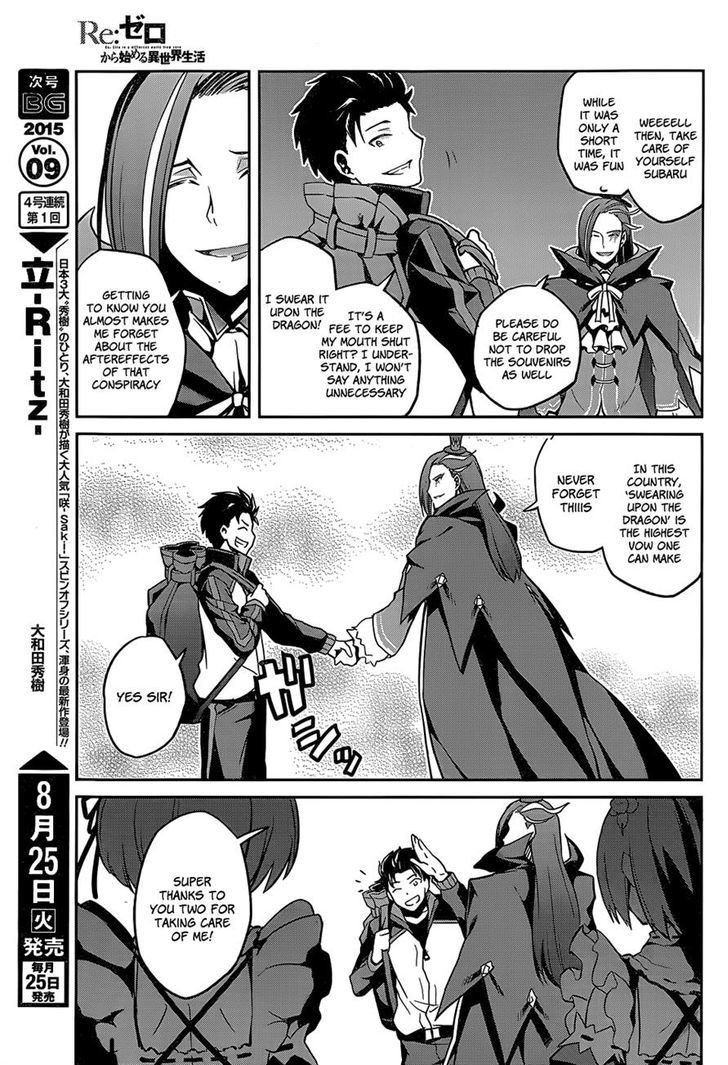 Rezero Kara Hajimeru Isekai Seikatsu Dainishou Yashiki No Shuukan Hen Chapter 8 Page 18