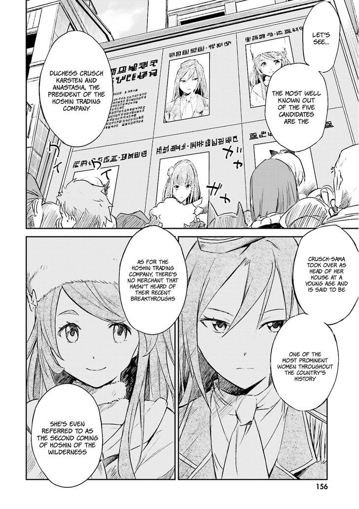 Rezero Kara Hajimeru Isekai Seikatsu Daisanshou Truth Of Zero Chapter 10 Page 27