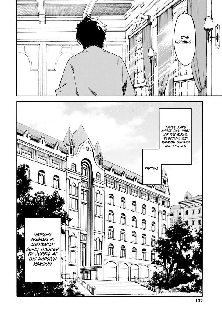 Rezero Kara Hajimeru Isekai Seikatsu Daisanshou Truth Of Zero Chapter 10 Page 3