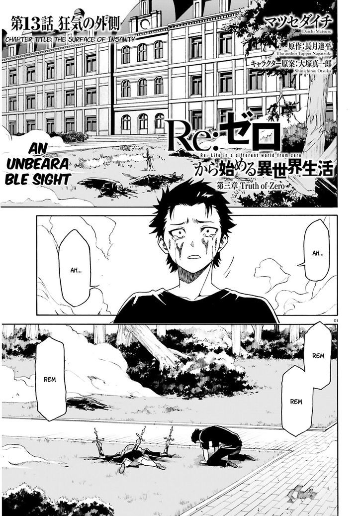 Rezero Kara Hajimeru Isekai Seikatsu Daisanshou Truth Of Zero Chapter 13 Page 3