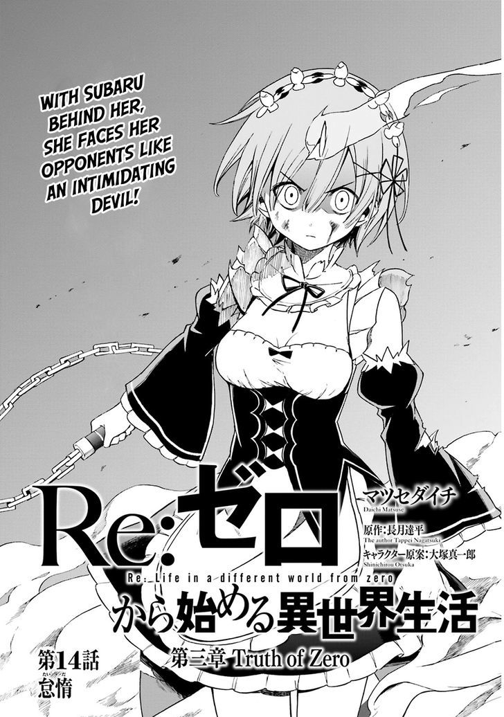 Rezero Kara Hajimeru Isekai Seikatsu Daisanshou Truth Of Zero Chapter 14 Page 4