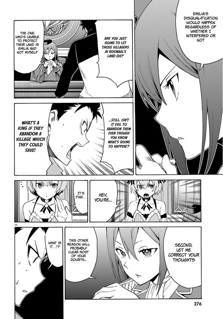 Rezero Kara Hajimeru Isekai Seikatsu Daisanshou Truth Of Zero Chapter 16 Page 12