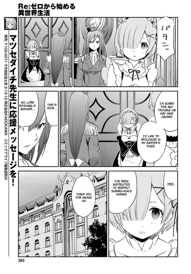 Rezero Kara Hajimeru Isekai Seikatsu Daisanshou Truth Of Zero Chapter 16 Page 21