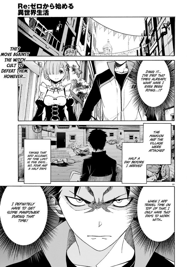Rezero Kara Hajimeru Isekai Seikatsu Daisanshou Truth Of Zero Chapter 16 Page 3