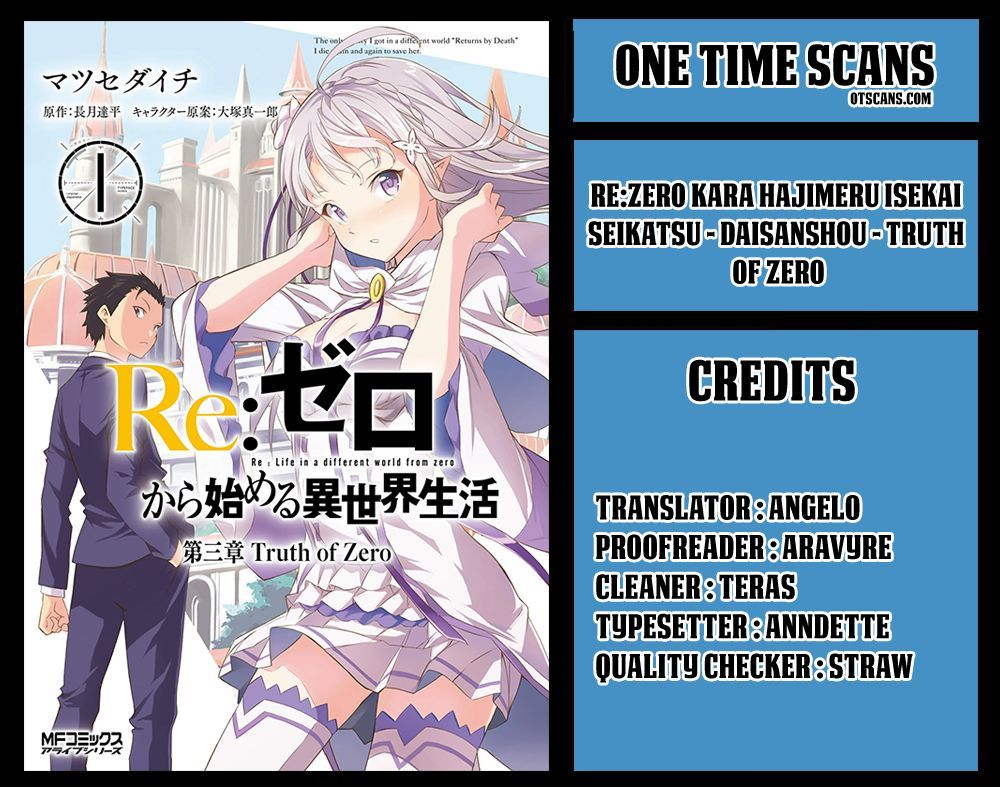Rezero Kara Hajimeru Isekai Seikatsu Daisanshou Truth Of Zero Chapter 19 Page 1