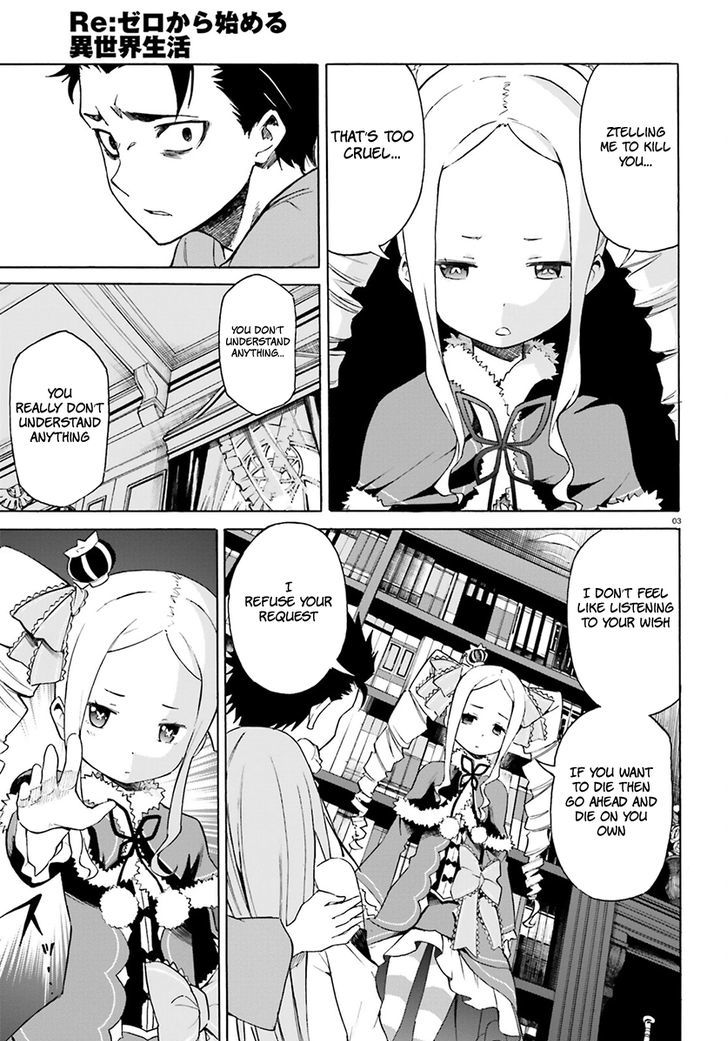 Rezero Kara Hajimeru Isekai Seikatsu Daisanshou Truth Of Zero Chapter 20 Page 5