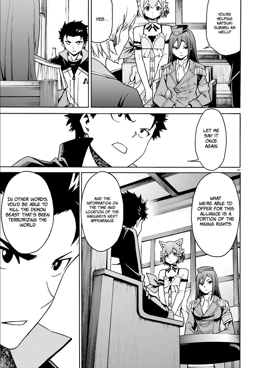 Rezero Kara Hajimeru Isekai Seikatsu Daisanshou Truth Of Zero Chapter 23 Page 23