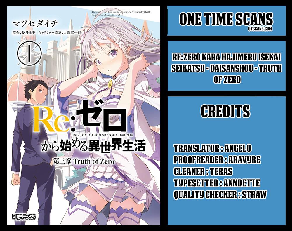 Rezero Kara Hajimeru Isekai Seikatsu Daisanshou Truth Of Zero Chapter 26 Page 1