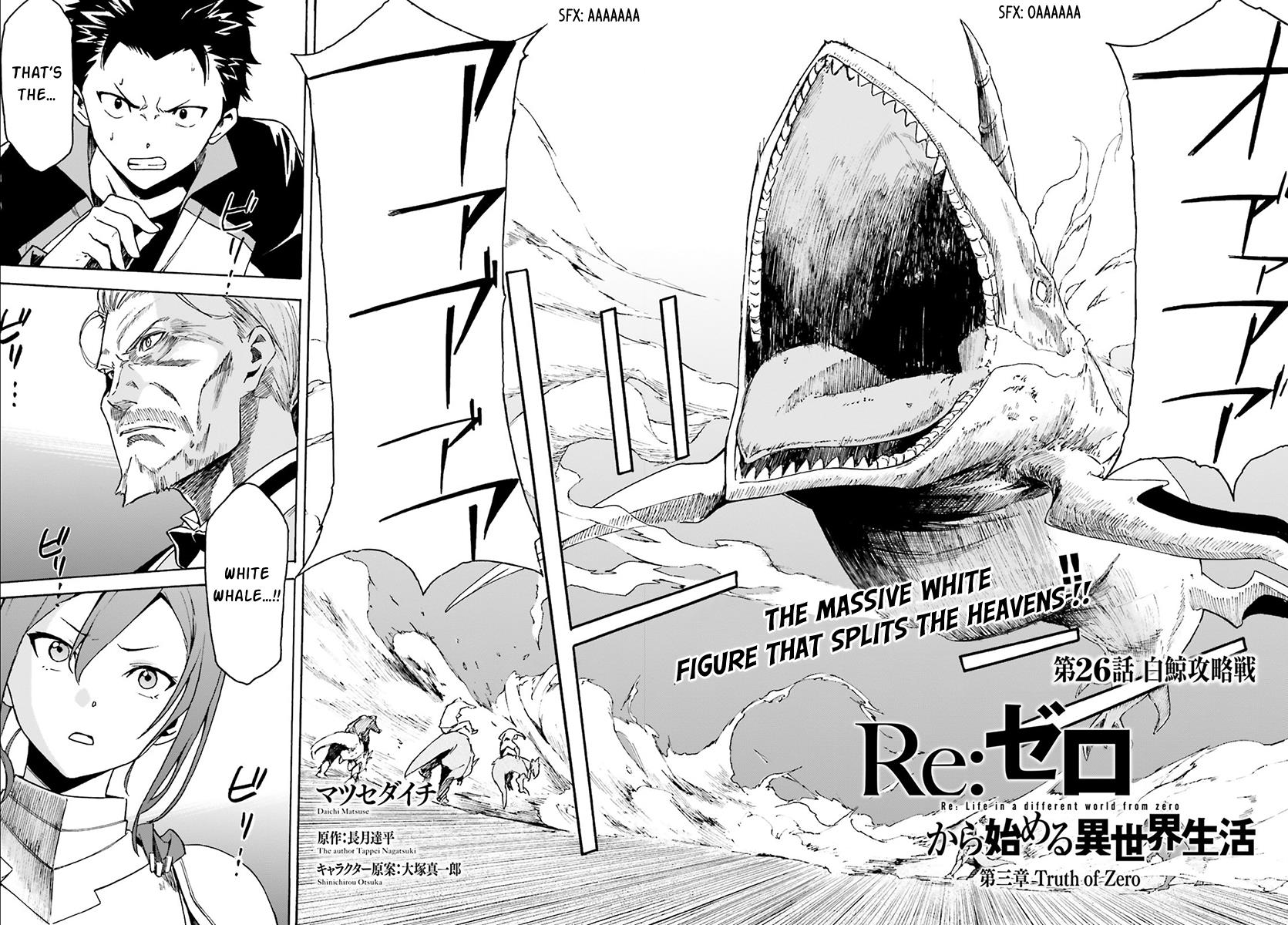 Rezero Kara Hajimeru Isekai Seikatsu Daisanshou Truth Of Zero Chapter 26 Page 7