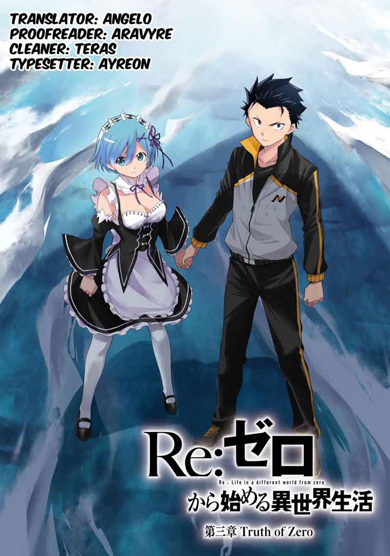 Rezero Kara Hajimeru Isekai Seikatsu Daisanshou Truth Of Zero Chapter 28 Page 2