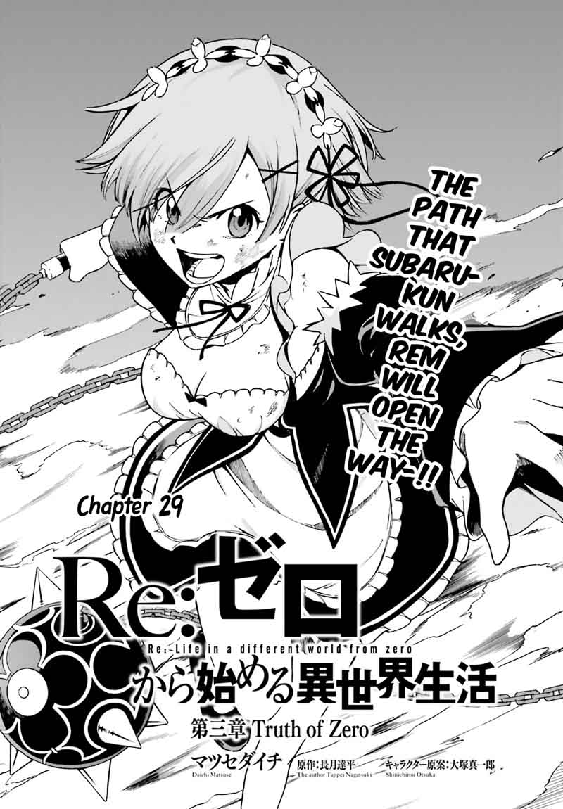 Rezero Kara Hajimeru Isekai Seikatsu Daisanshou Truth Of Zero Chapter 29 Page 4