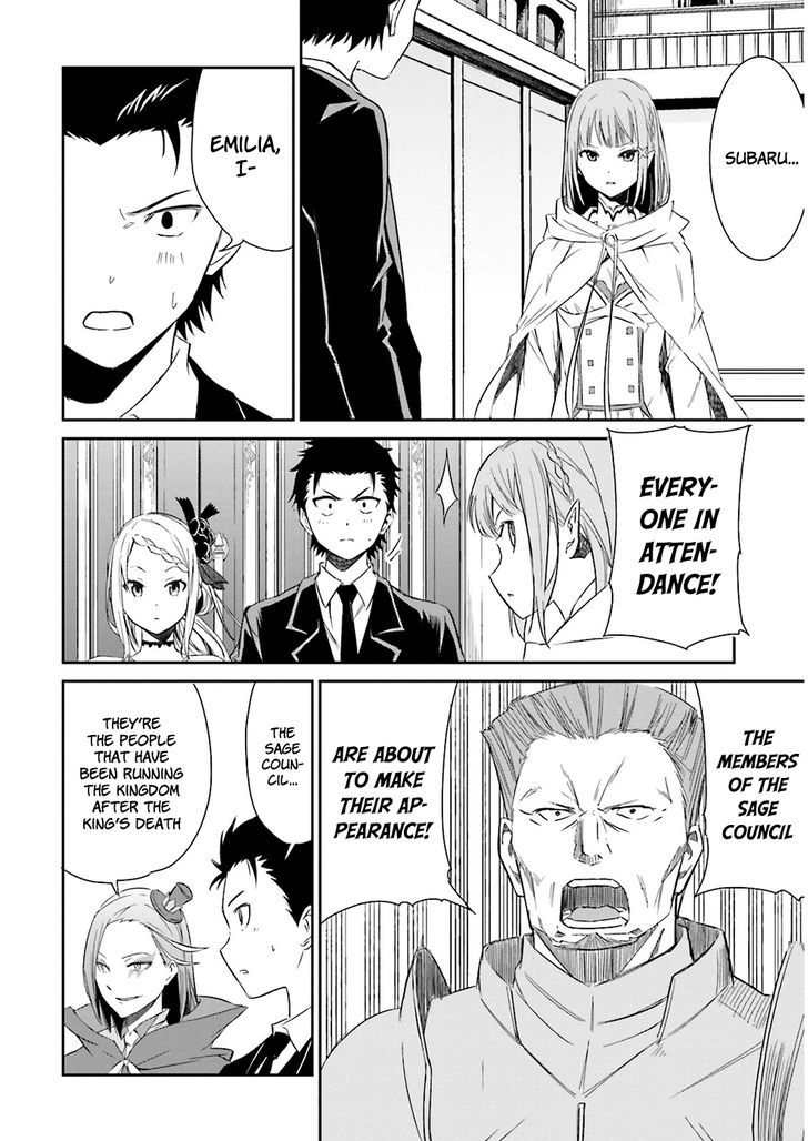 Rezero Kara Hajimeru Isekai Seikatsu Daisanshou Truth Of Zero Chapter 4 Page 7