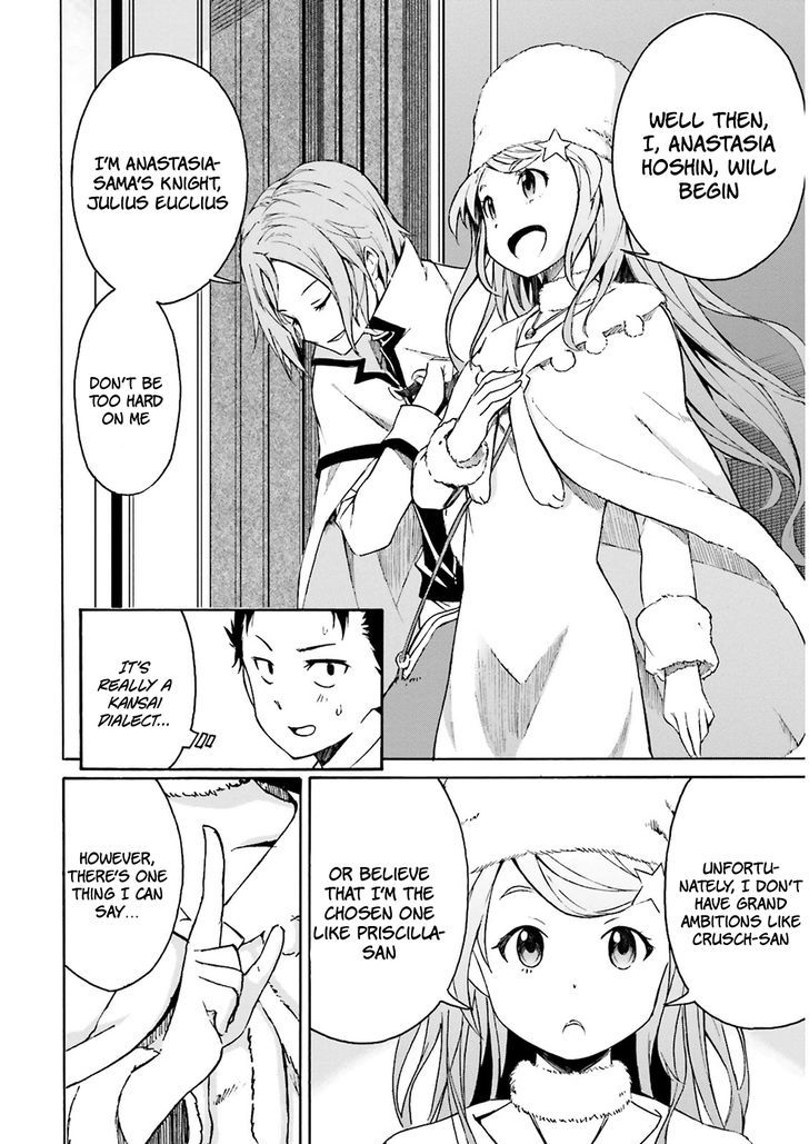 Rezero Kara Hajimeru Isekai Seikatsu Daisanshou Truth Of Zero Chapter 5 Page 31