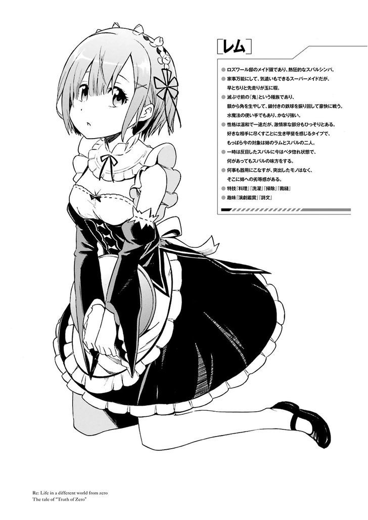 Rezero Kara Hajimeru Isekai Seikatsu Daisanshou Truth Of Zero Chapter 5 Page 4
