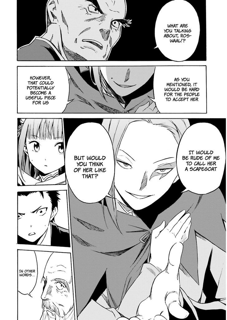Rezero Kara Hajimeru Isekai Seikatsu Daisanshou Truth Of Zero Chapter 6 Page 14