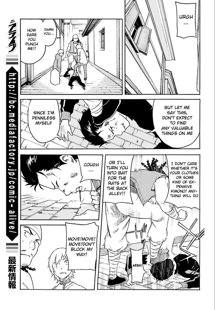 Rezero Kara Hajimeru Isekai Seikatsu Daisshou Outo No Ichinichi Hen Chapter 1 Page 15