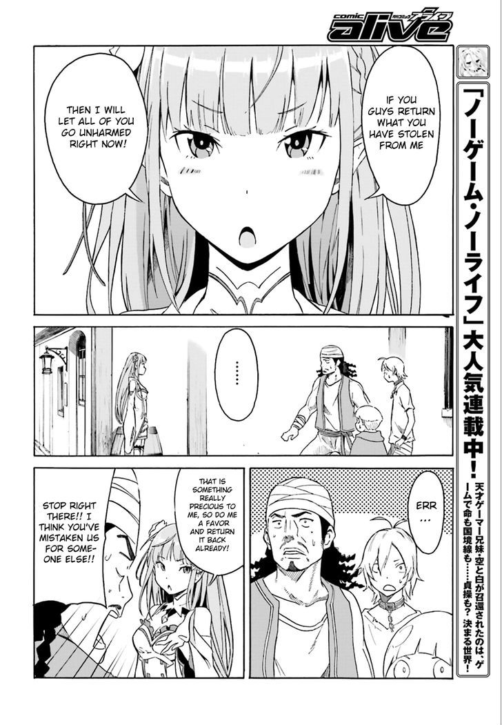 Rezero Kara Hajimeru Isekai Seikatsu Daisshou Outo No Ichinichi Hen Chapter 1 Page 22