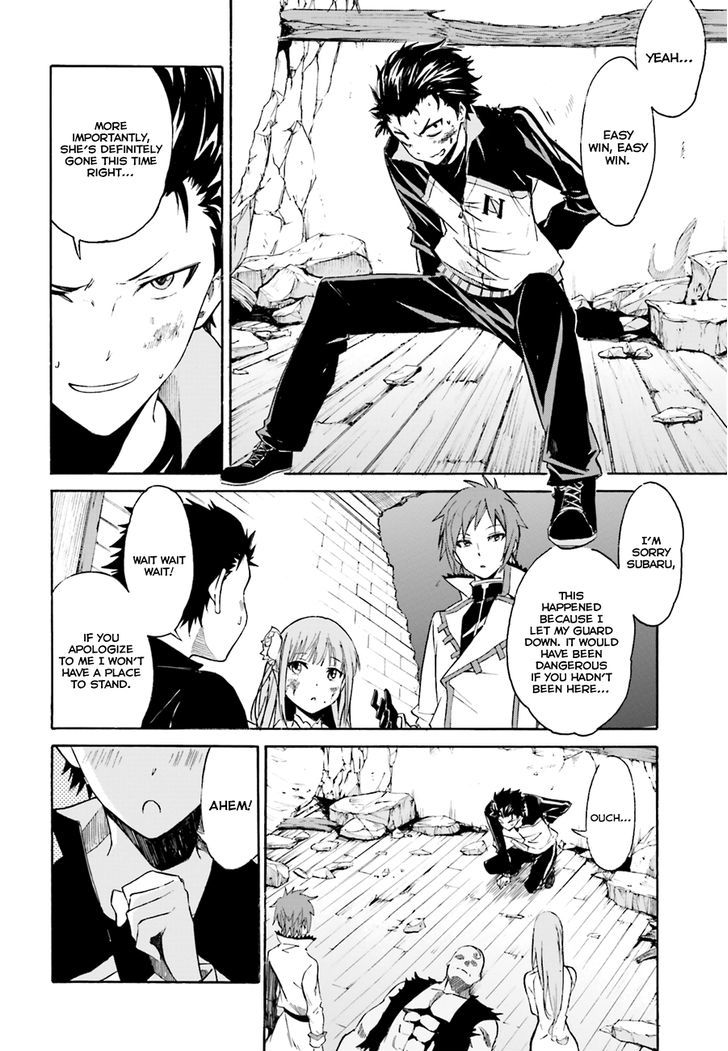 Rezero Kara Hajimeru Isekai Seikatsu Daisshou Outo No Ichinichi Hen Chapter 11 Page 16