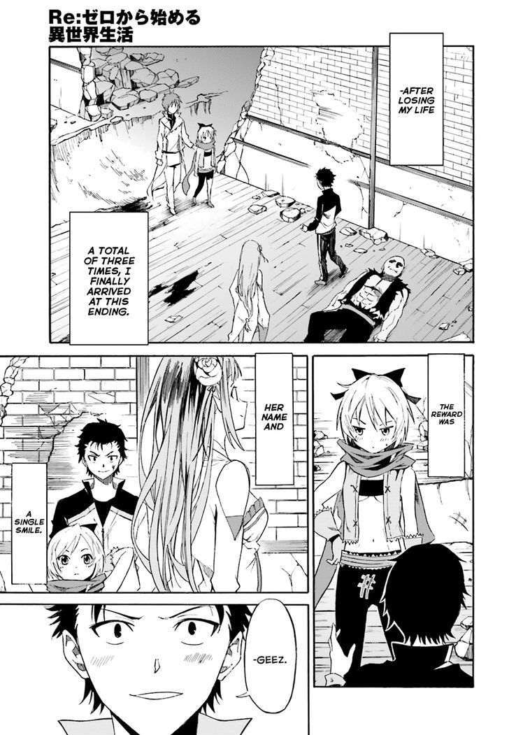 Rezero Kara Hajimeru Isekai Seikatsu Daisshou Outo No Ichinichi Hen Chapter 11 Page 21