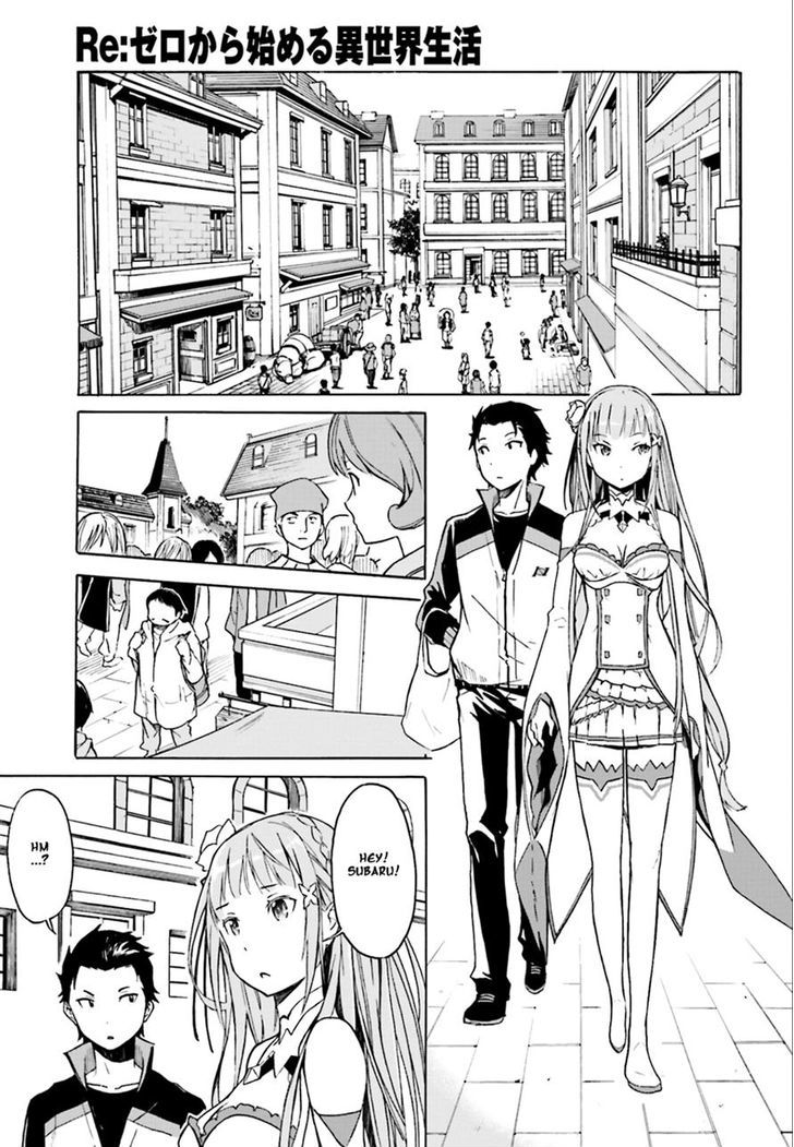 Rezero Kara Hajimeru Isekai Seikatsu Daisshou Outo No Ichinichi Hen Chapter 2 Page 17