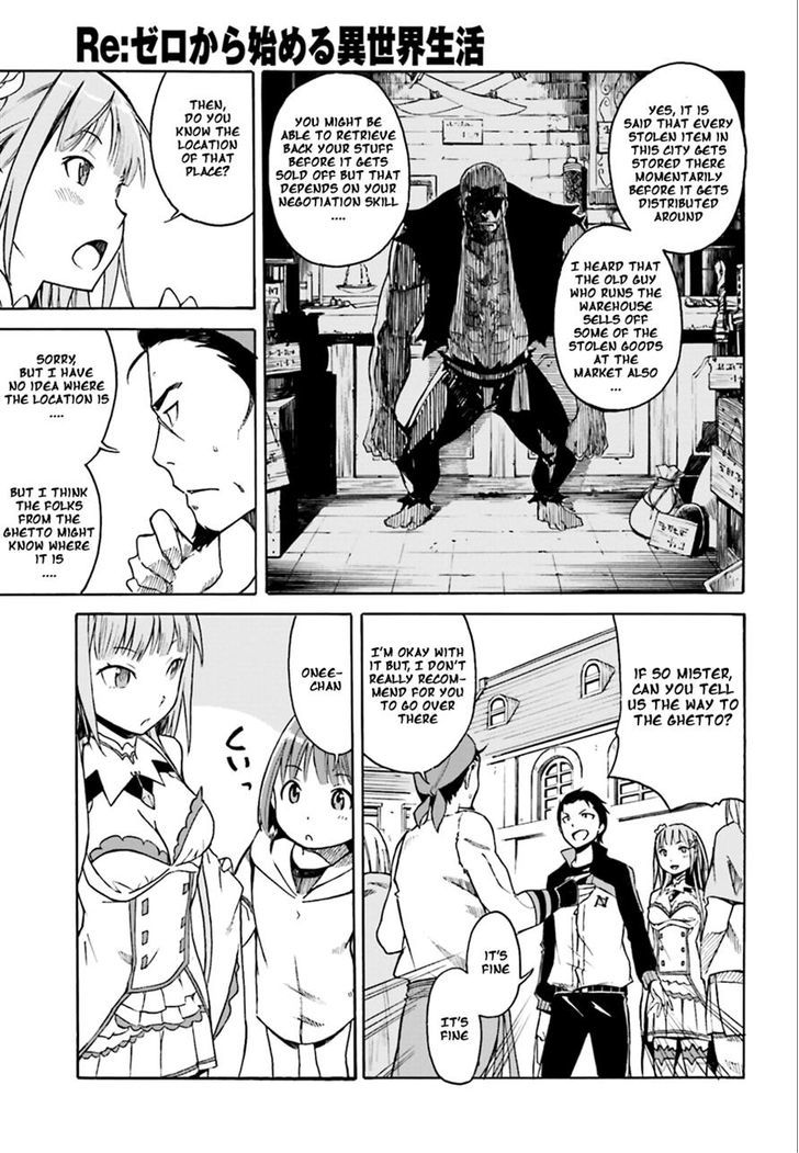 Rezero Kara Hajimeru Isekai Seikatsu Daisshou Outo No Ichinichi Hen Chapter 2 Page 29