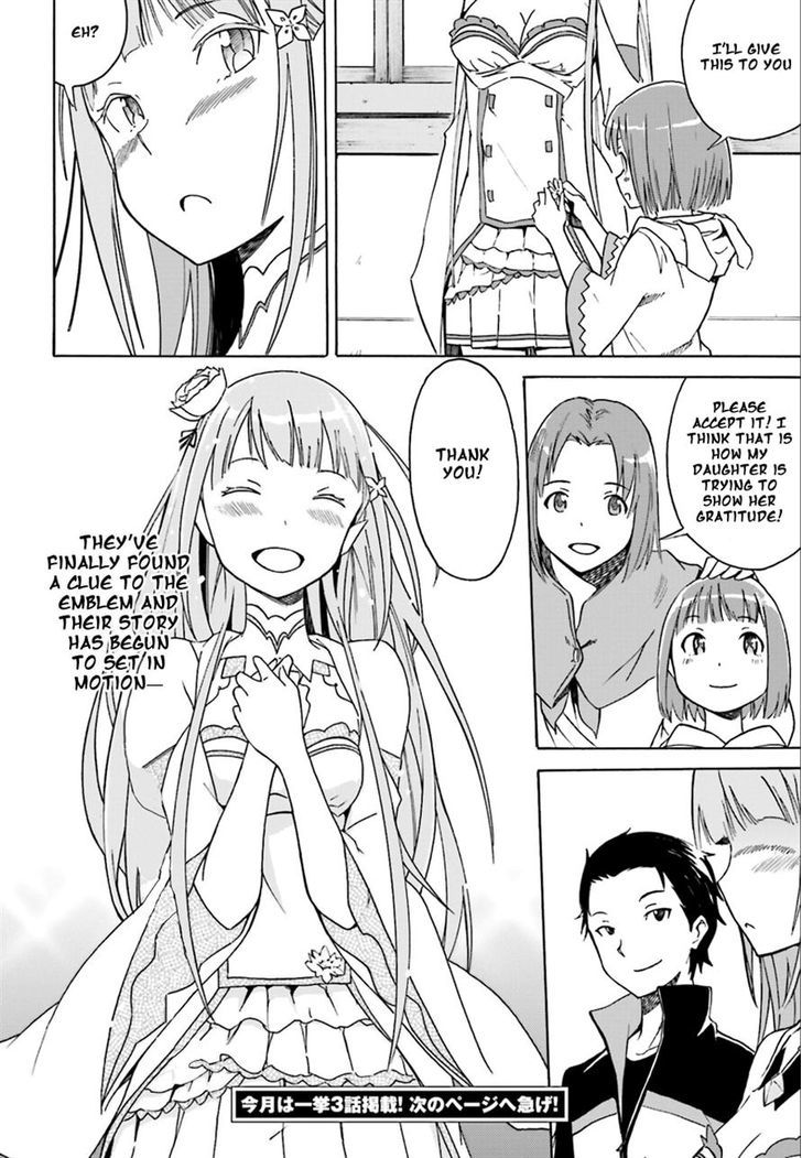 Rezero Kara Hajimeru Isekai Seikatsu Daisshou Outo No Ichinichi Hen Chapter 2 Page 30