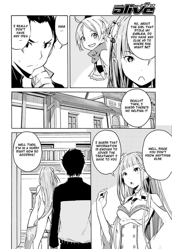 Rezero Kara Hajimeru Isekai Seikatsu Daisshou Outo No Ichinichi Hen Chapter 2 Page 4