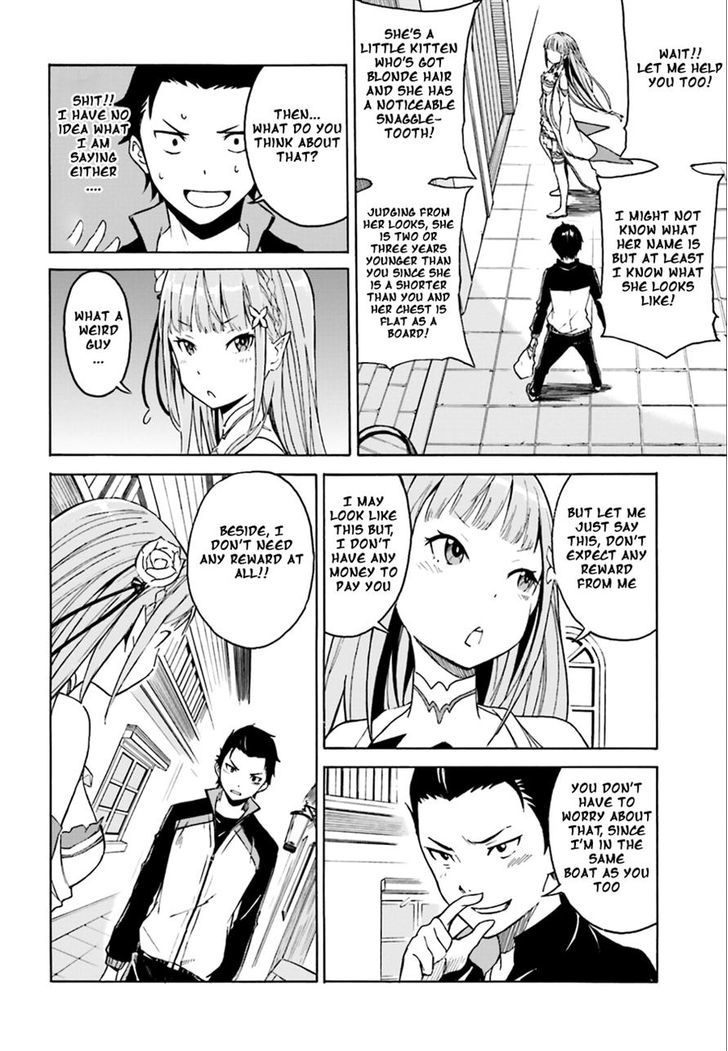 Rezero Kara Hajimeru Isekai Seikatsu Daisshou Outo No Ichinichi Hen Chapter 2 Page 6