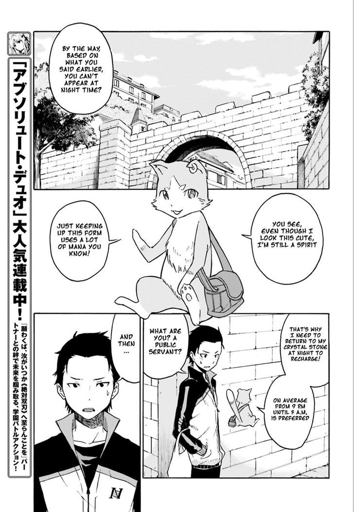 Rezero Kara Hajimeru Isekai Seikatsu Daisshou Outo No Ichinichi Hen Chapter 2 Page 9