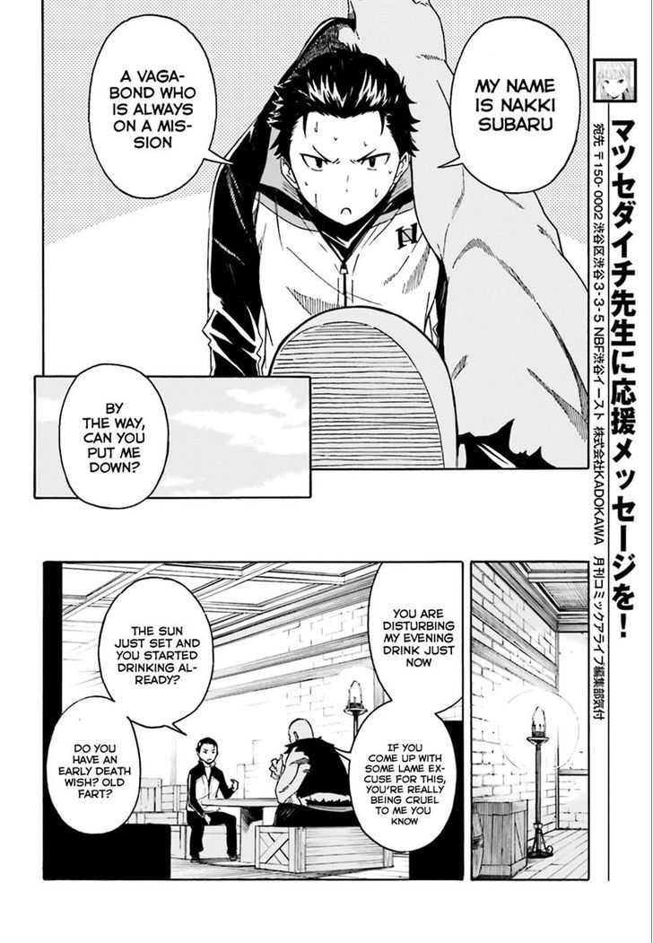 Rezero Kara Hajimeru Isekai Seikatsu Daisshou Outo No Ichinichi Hen Chapter 4 Page 14