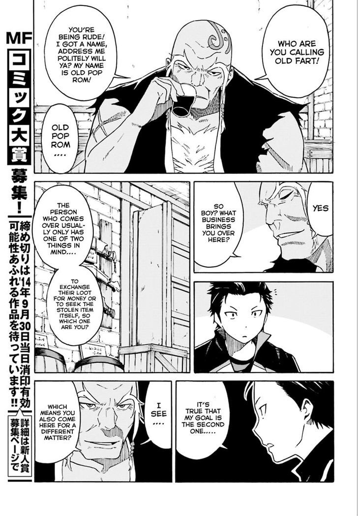 Rezero Kara Hajimeru Isekai Seikatsu Daisshou Outo No Ichinichi Hen Chapter 4 Page 15