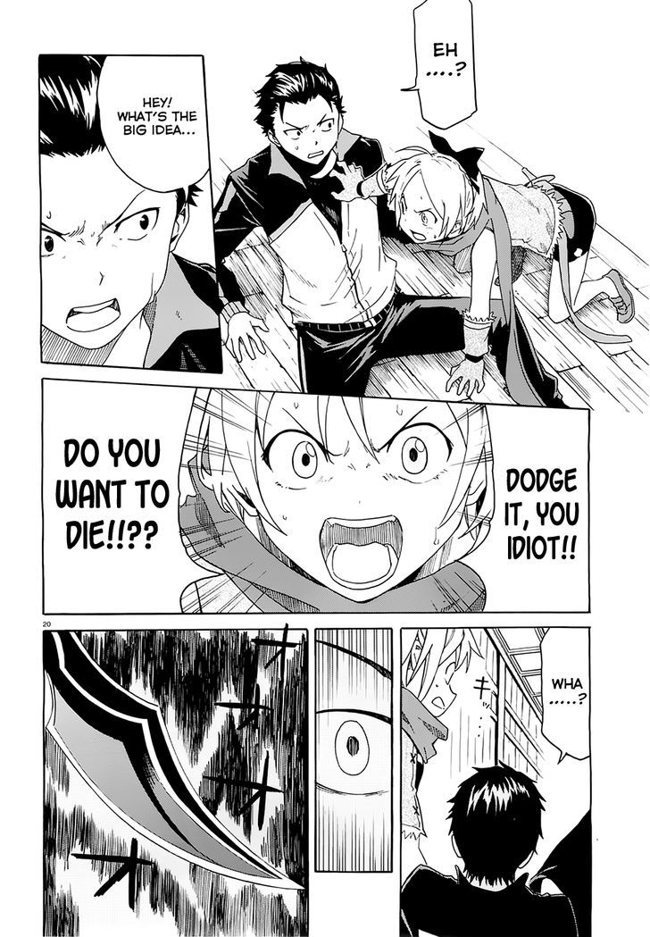 Rezero Kara Hajimeru Isekai Seikatsu Daisshou Outo No Ichinichi Hen Chapter 5 Page 22