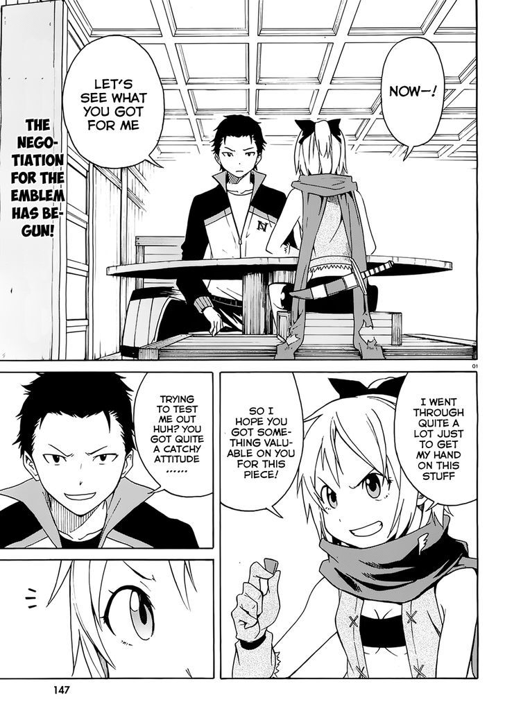 Rezero Kara Hajimeru Isekai Seikatsu Daisshou Outo No Ichinichi Hen Chapter 5 Page 3