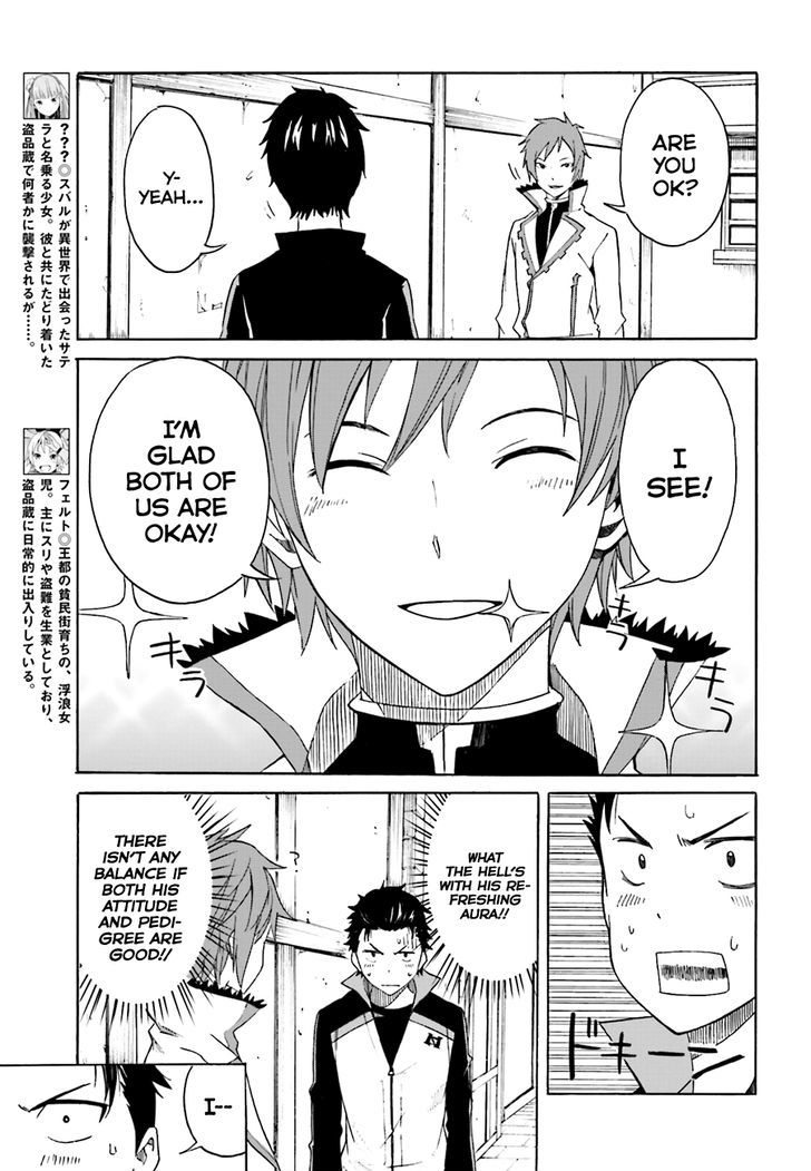 Rezero Kara Hajimeru Isekai Seikatsu Daisshou Outo No Ichinichi Hen Chapter 7 Page 11