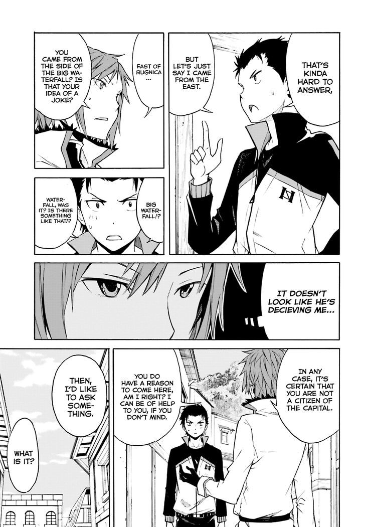 Rezero Kara Hajimeru Isekai Seikatsu Daisshou Outo No Ichinichi Hen Chapter 7 Page 15