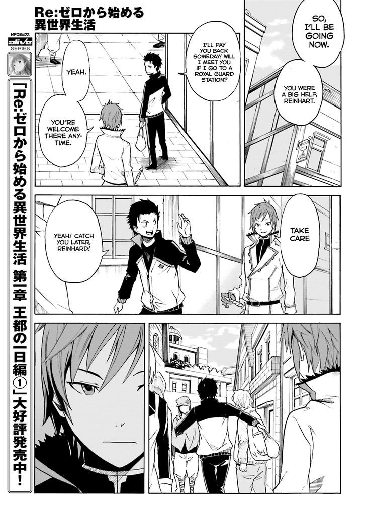 Rezero Kara Hajimeru Isekai Seikatsu Daisshou Outo No Ichinichi Hen Chapter 7 Page 17