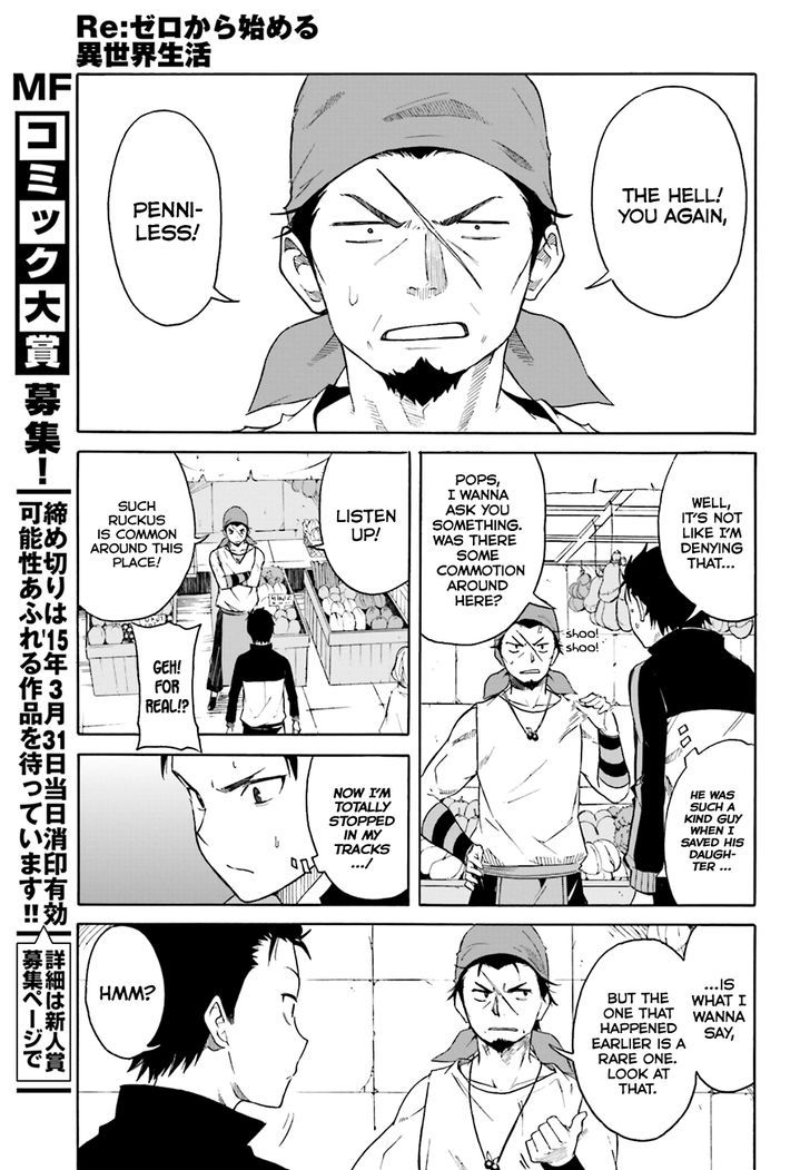 Rezero Kara Hajimeru Isekai Seikatsu Daisshou Outo No Ichinichi Hen Chapter 7 Page 19