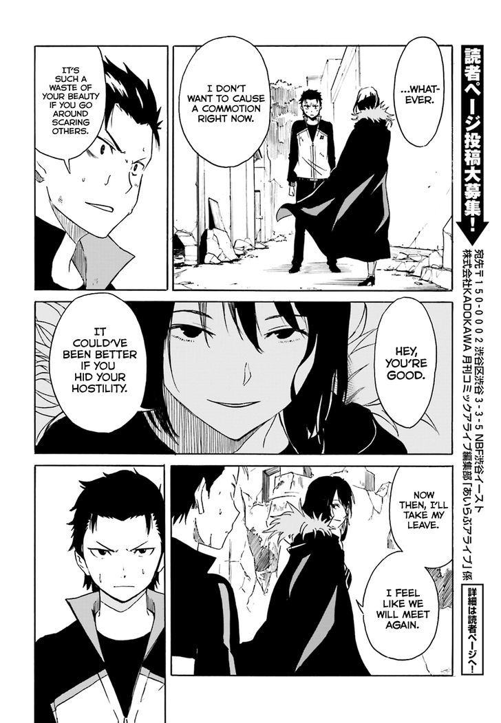 Rezero Kara Hajimeru Isekai Seikatsu Daisshou Outo No Ichinichi Hen Chapter 7 Page 30