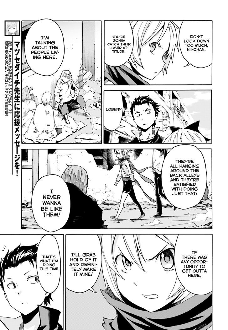 Rezero Kara Hajimeru Isekai Seikatsu Daisshou Outo No Ichinichi Hen Chapter 8 Page 11