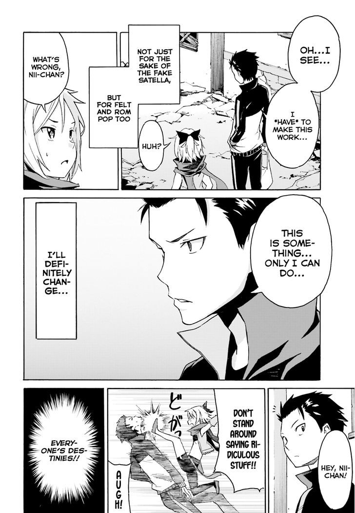 Rezero Kara Hajimeru Isekai Seikatsu Daisshou Outo No Ichinichi Hen Chapter 8 Page 14