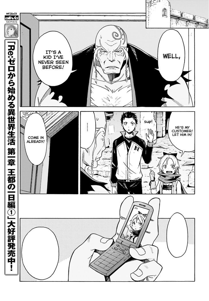 Rezero Kara Hajimeru Isekai Seikatsu Daisshou Outo No Ichinichi Hen Chapter 8 Page 15