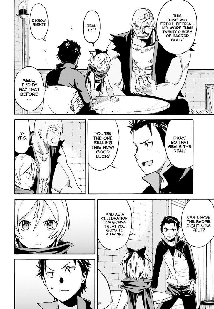 Rezero Kara Hajimeru Isekai Seikatsu Daisshou Outo No Ichinichi Hen Chapter 8 Page 16