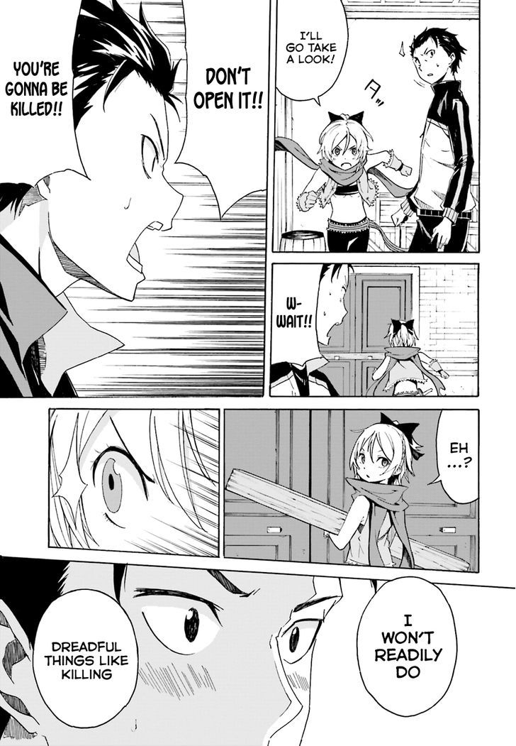 Rezero Kara Hajimeru Isekai Seikatsu Daisshou Outo No Ichinichi Hen Chapter 8 Page 21