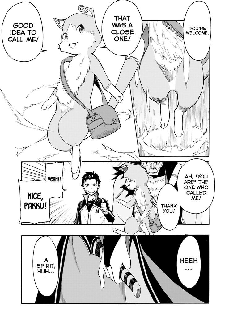 Rezero Kara Hajimeru Isekai Seikatsu Daisshou Outo No Ichinichi Hen Chapter 8 Page 32