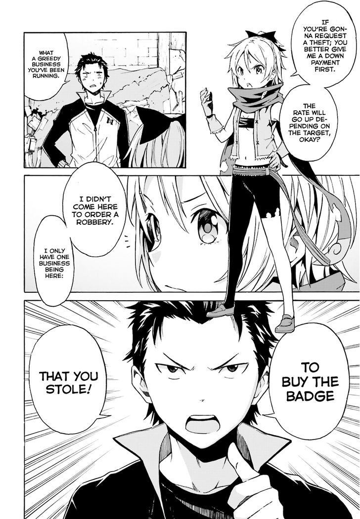 Rezero Kara Hajimeru Isekai Seikatsu Daisshou Outo No Ichinichi Hen Chapter 8 Page 4