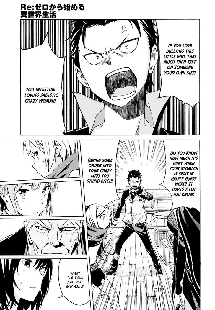 Rezero Kara Hajimeru Isekai Seikatsu Daisshou Outo No Ichinichi Hen Chapter 9 Page 5