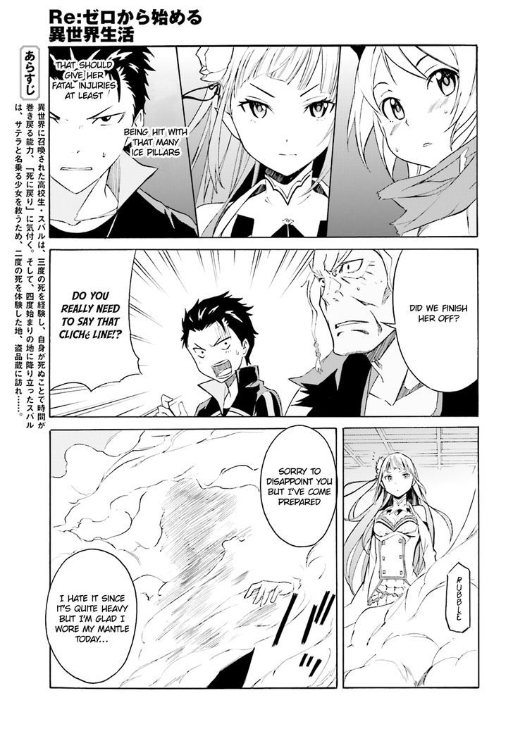 Rezero Kara Hajimeru Isekai Seikatsu Daisshou Outo No Ichinichi Hen Chapter 9 Page 9