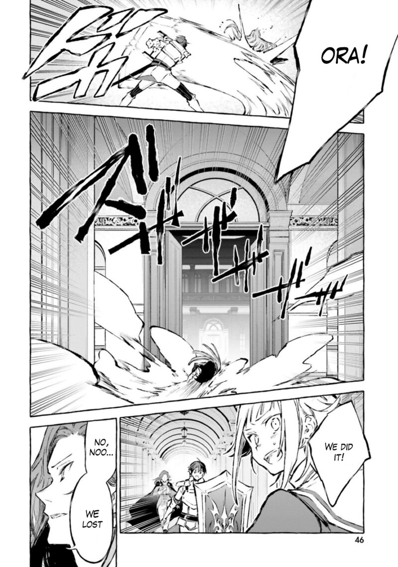 Rezero Kara Hajimeru Isekai Seikatsu Kenki Koiuta Chapter 16 Page 4