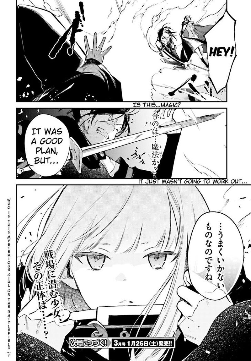 Rezero Kara Hajimeru Isekai Seikatsu Kenki Koiuta Chapter 2 Page 24