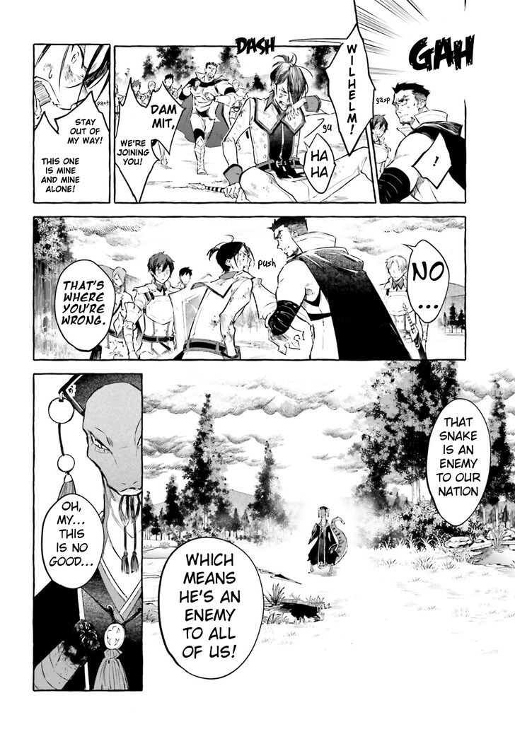 Rezero Kara Hajimeru Isekai Seikatsu Kenki Koiuta Chapter 7 Page 22